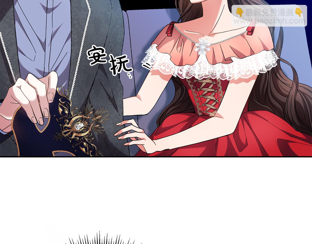 第41话 危险的派对(1/4)-第42话