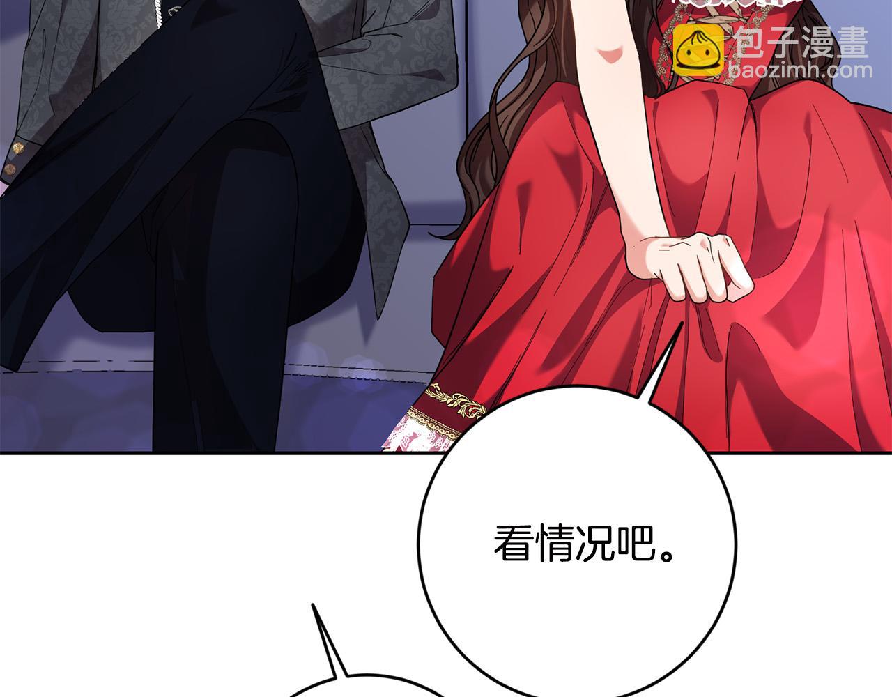 第41话 危险的派对(1/4)-第42话