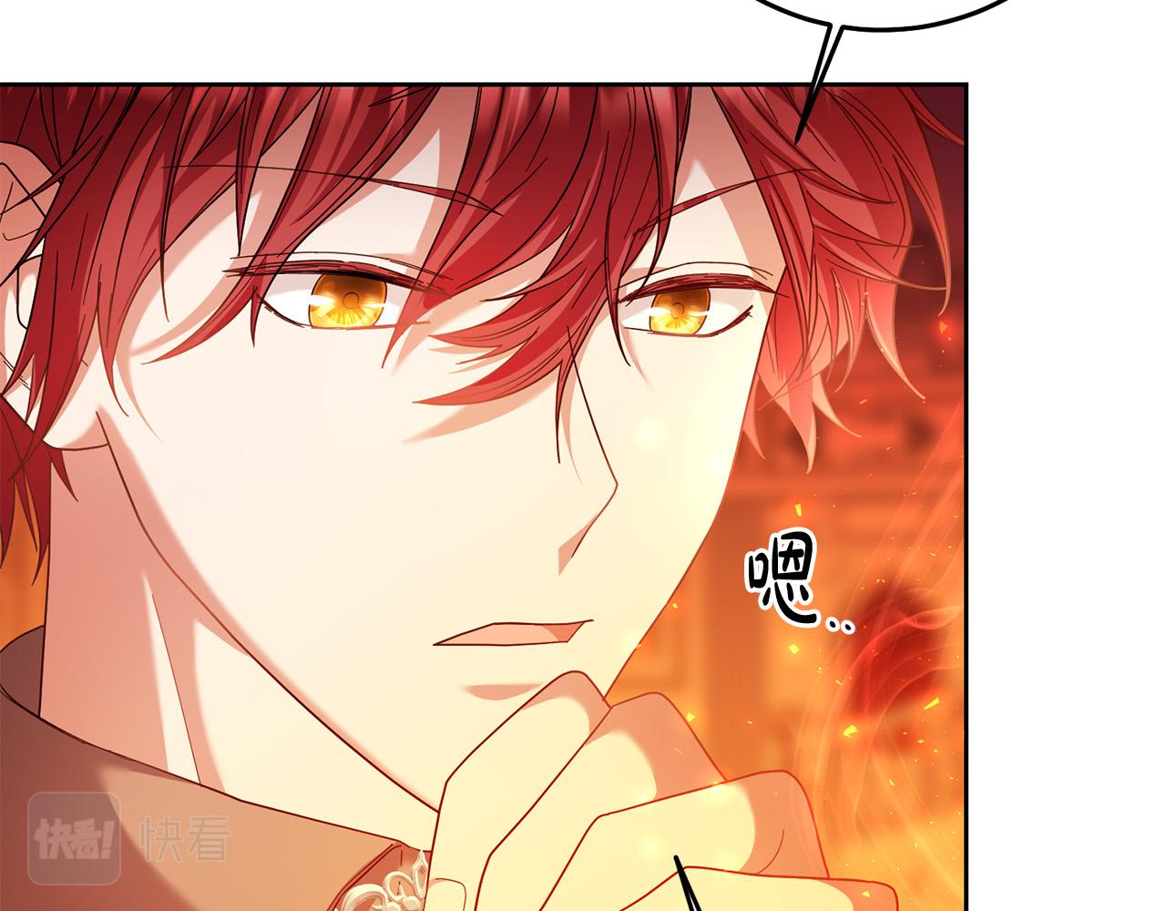 第43话 还有新的穿越者？！(1/4)-第44话