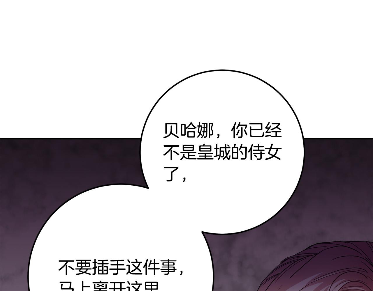 第43话 还有新的穿越者？！(1/4)-第44话