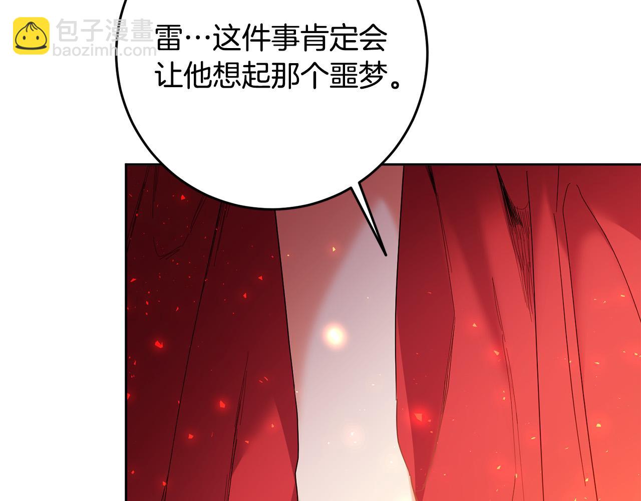 第43话 还有新的穿越者？！(1/4)-第44话