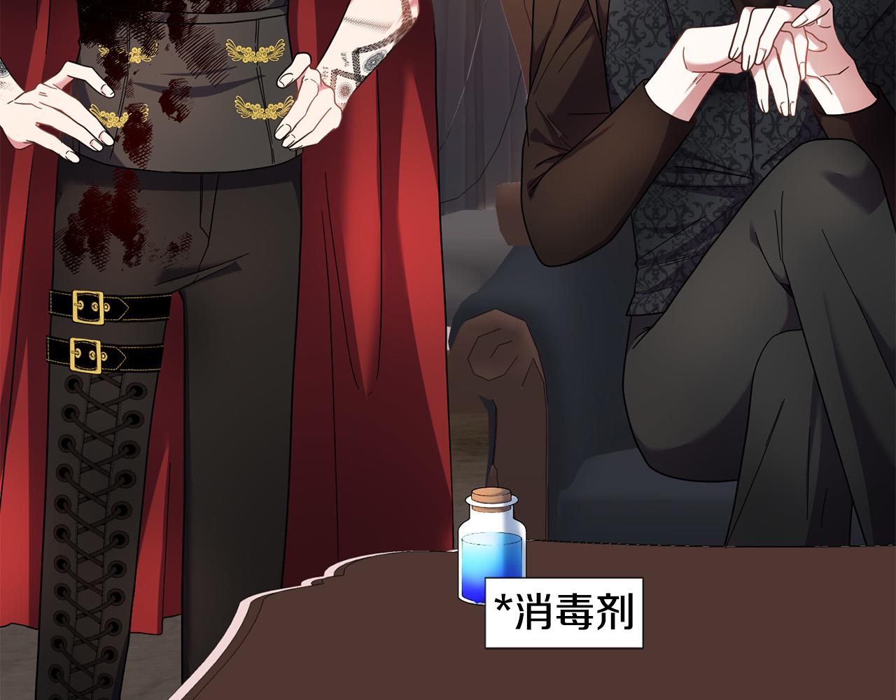 第45话 夺回我所失去的！(1/4)-第46话