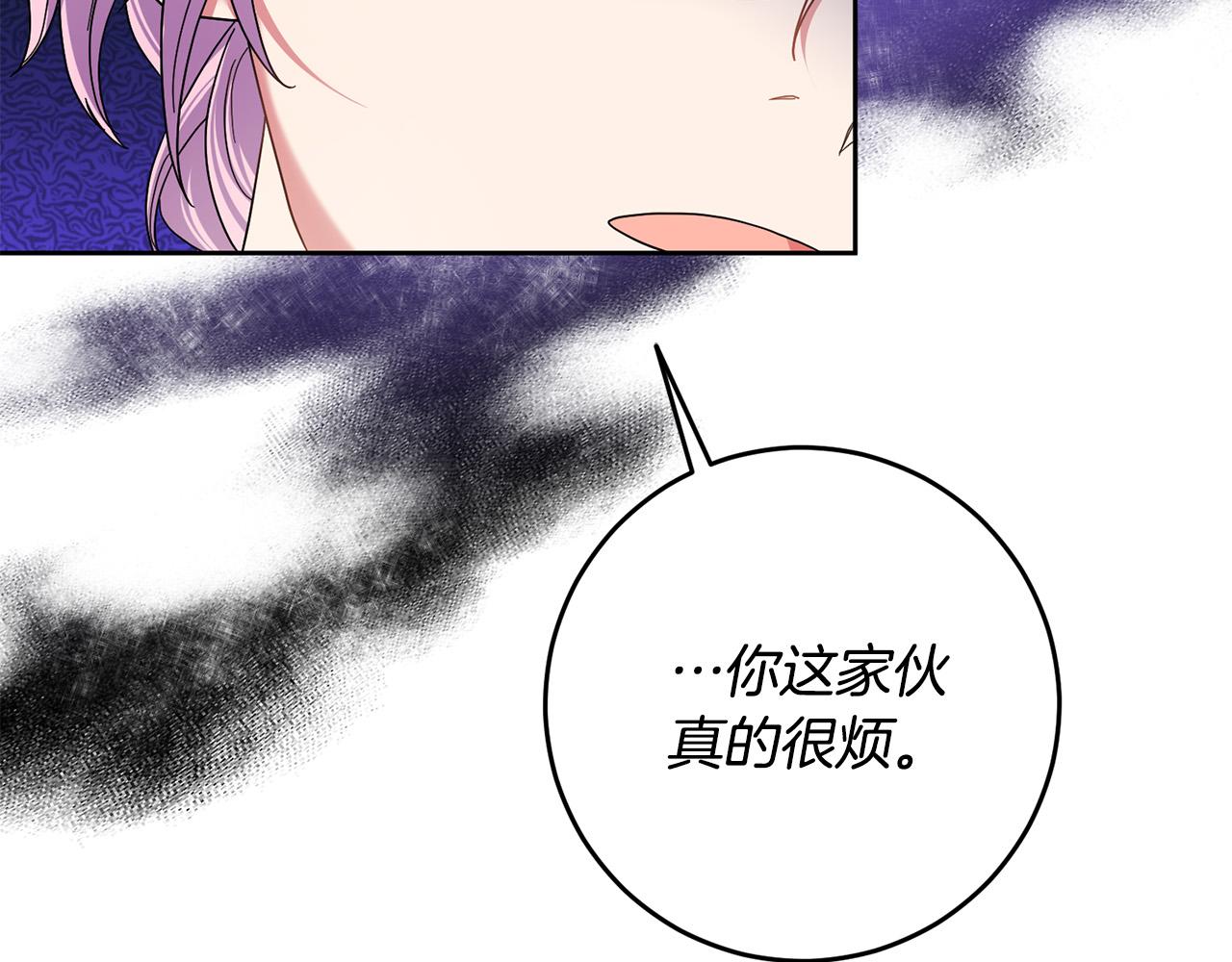 第45话 夺回我所失去的！(1/4)-第46话