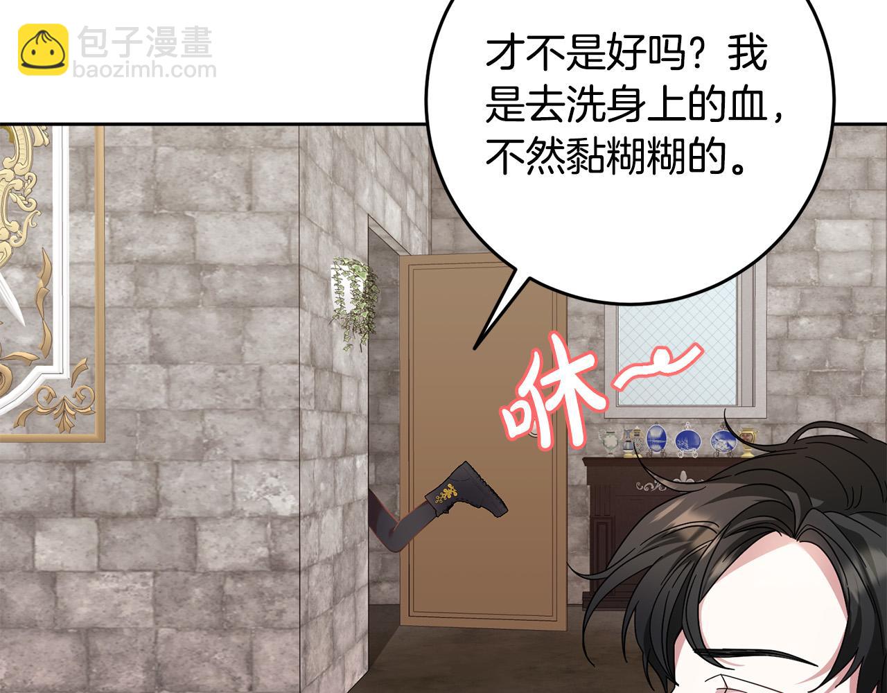 第45话 夺回我所失去的！(1/4)-第46话