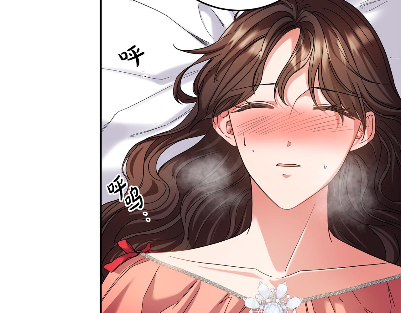 第45话 夺回我所失去的！(1/4)-第46话