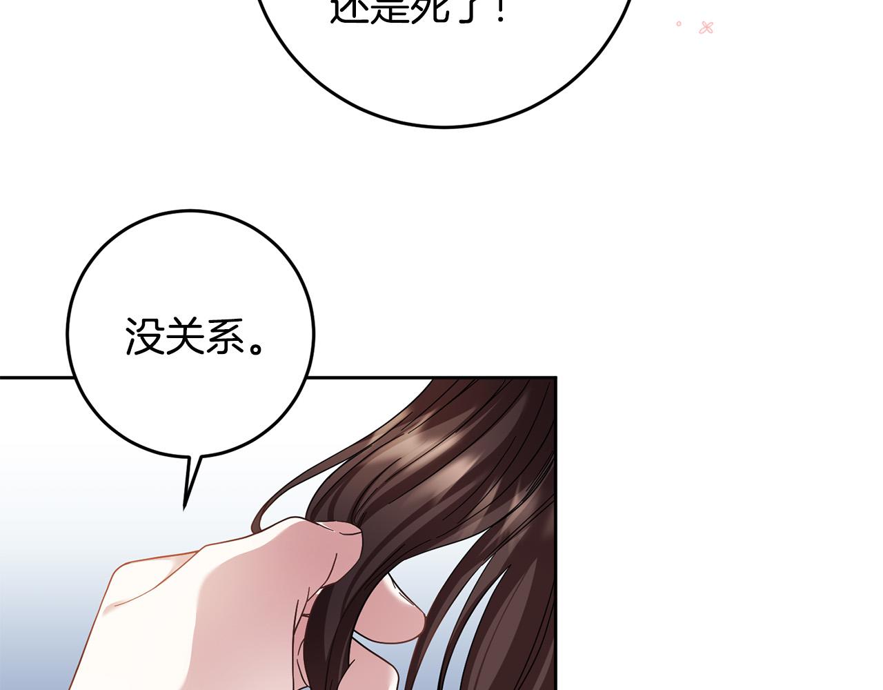 第45话 夺回我所失去的！(1/4)-第46话