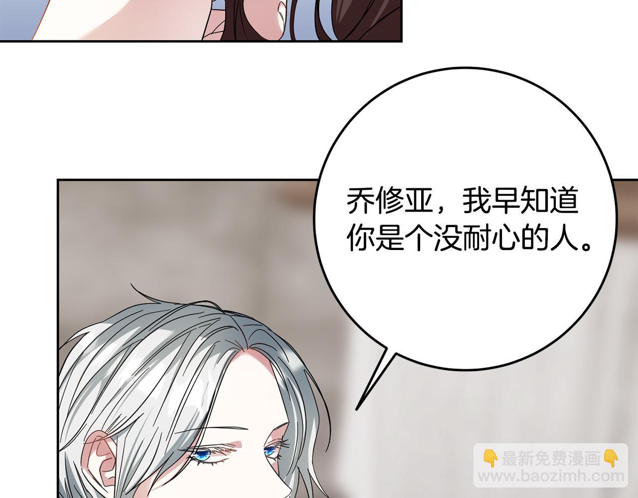 第45话 夺回我所失去的！(1/4)-第46话