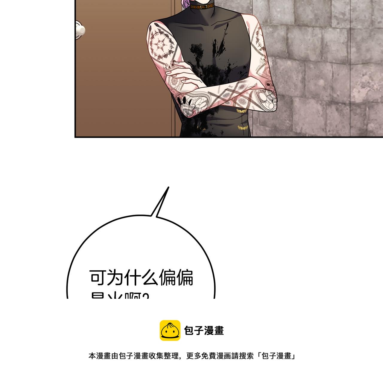 第45话 夺回我所失去的！(1/4)-第46话