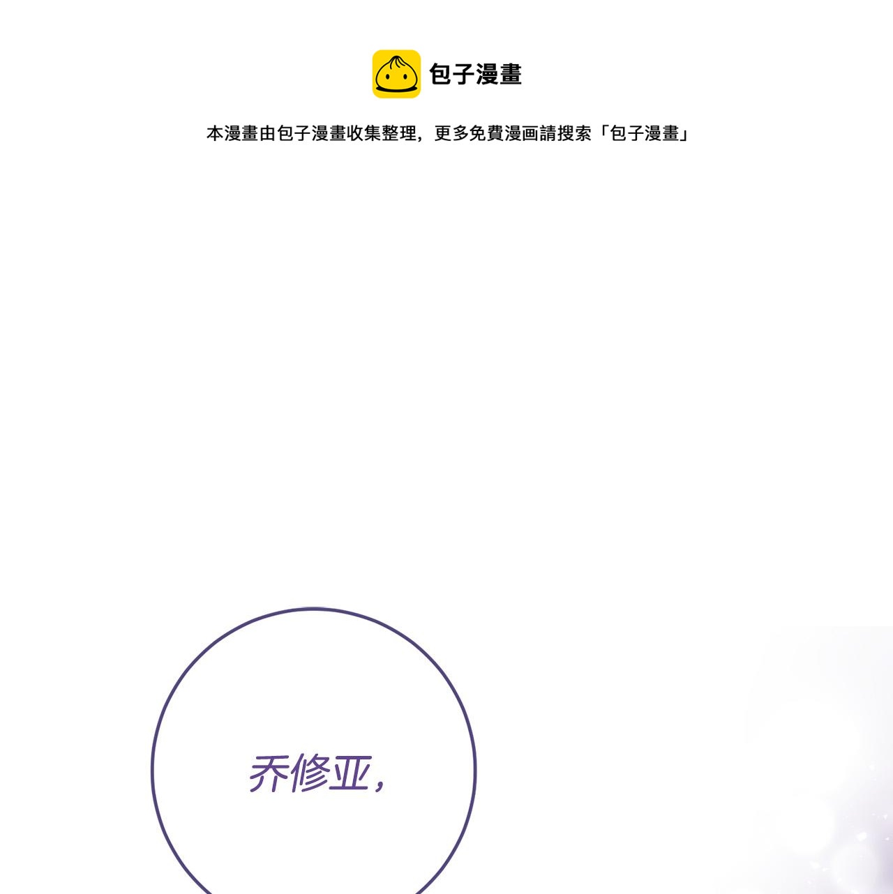 第47话 为什么要毁灭世界？(1/4)-第48话