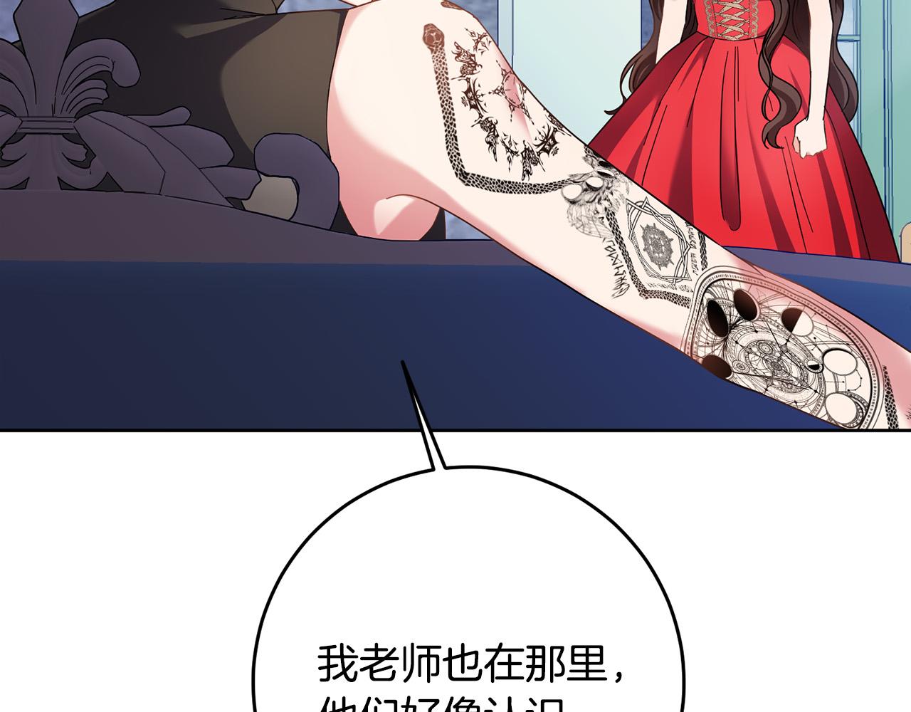 第47话 为什么要毁灭世界？(1/4)-第48话