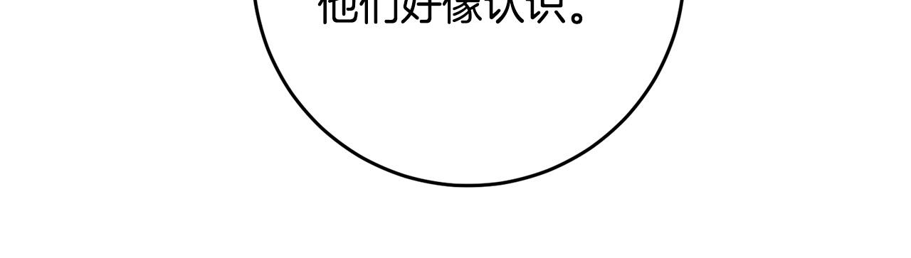 第47话 为什么要毁灭世界？(1/4)-第48话