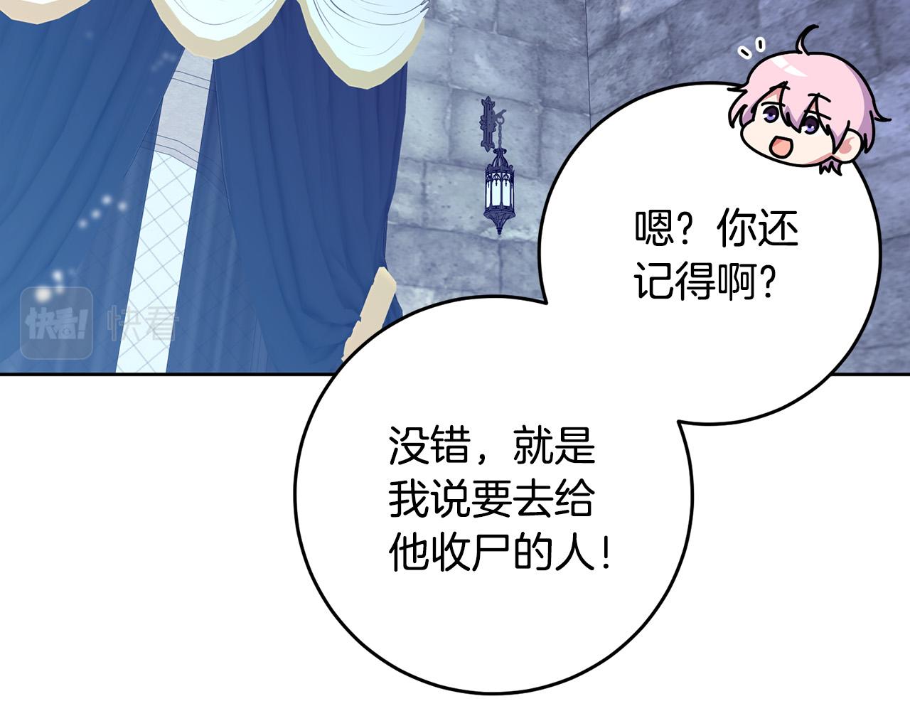 第47话 为什么要毁灭世界？(1/4)-第48话