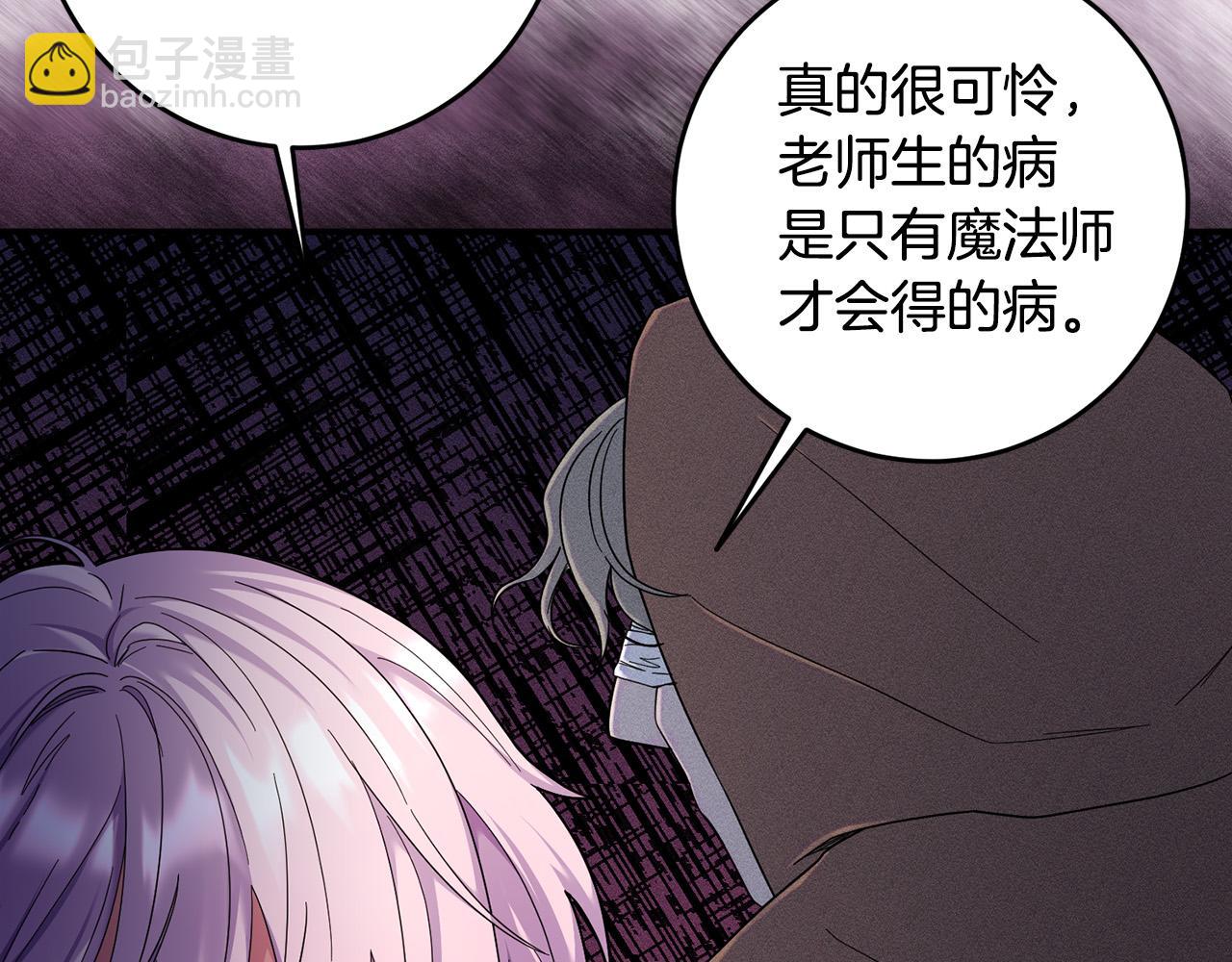 第47话 为什么要毁灭世界？(1/4)-第48话