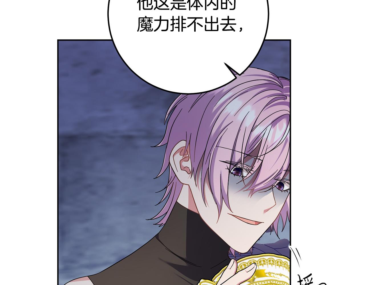 第47话 为什么要毁灭世界？(1/4)-第48话