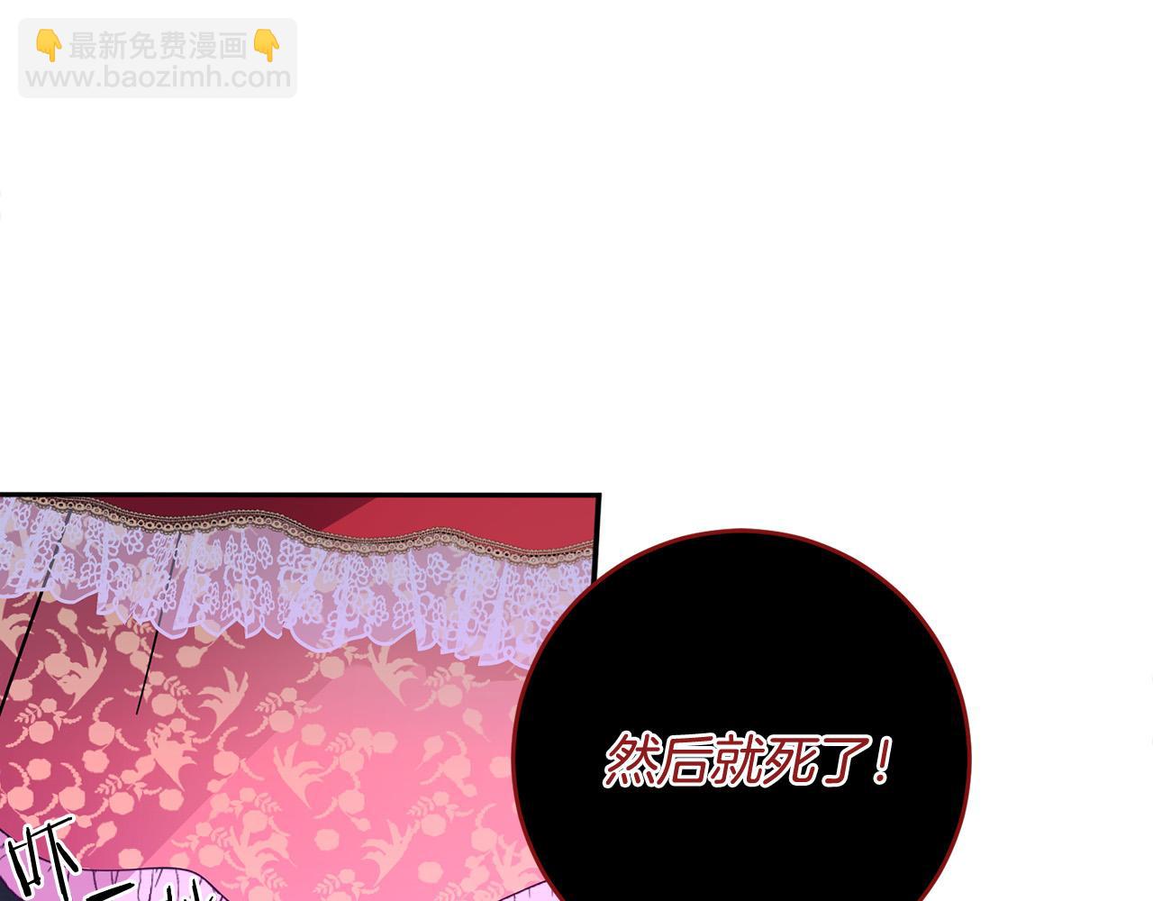 第47话 为什么要毁灭世界？(1/4)-第48话