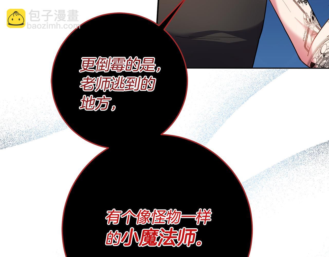 第47话 为什么要毁灭世界？(1/4)-第48话