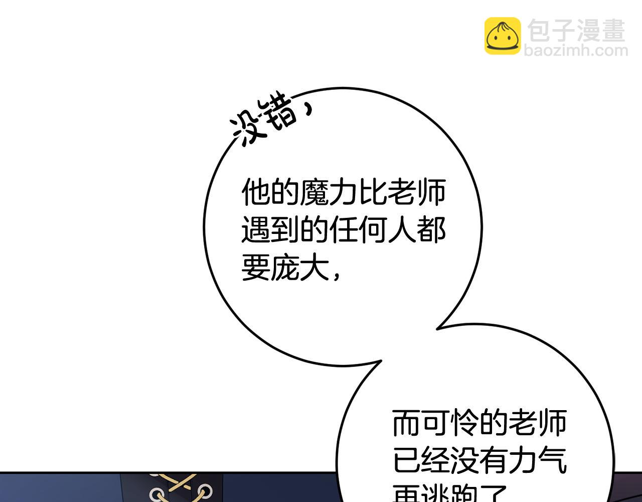 第47话 为什么要毁灭世界？(1/4)-第48话