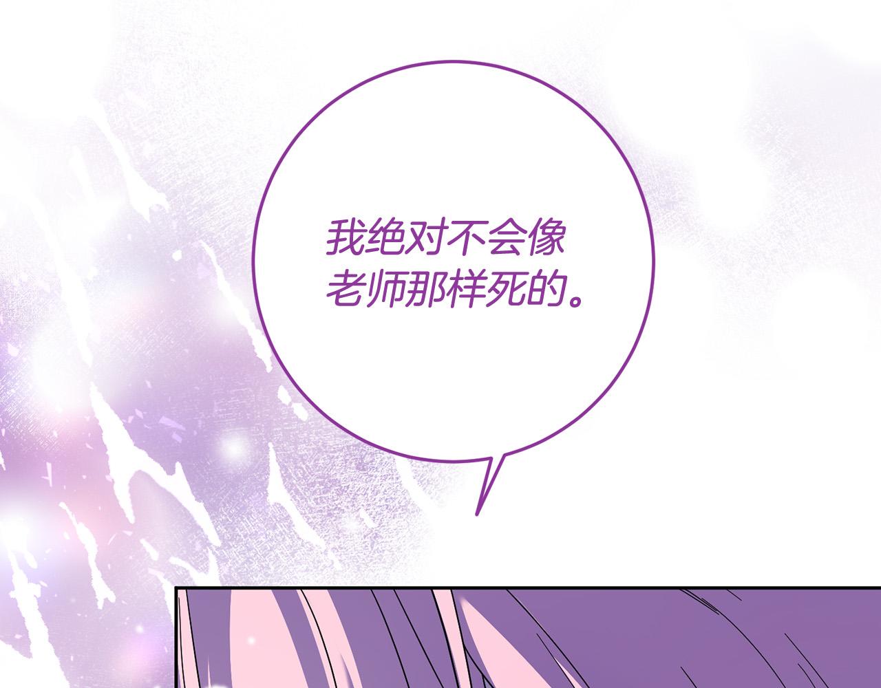 第47话 为什么要毁灭世界？(1/4)-第48话