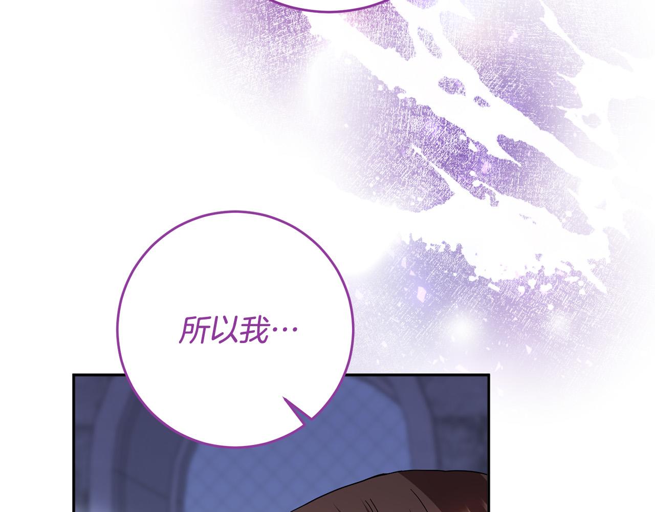 第47话 为什么要毁灭世界？(1/4)-第48话