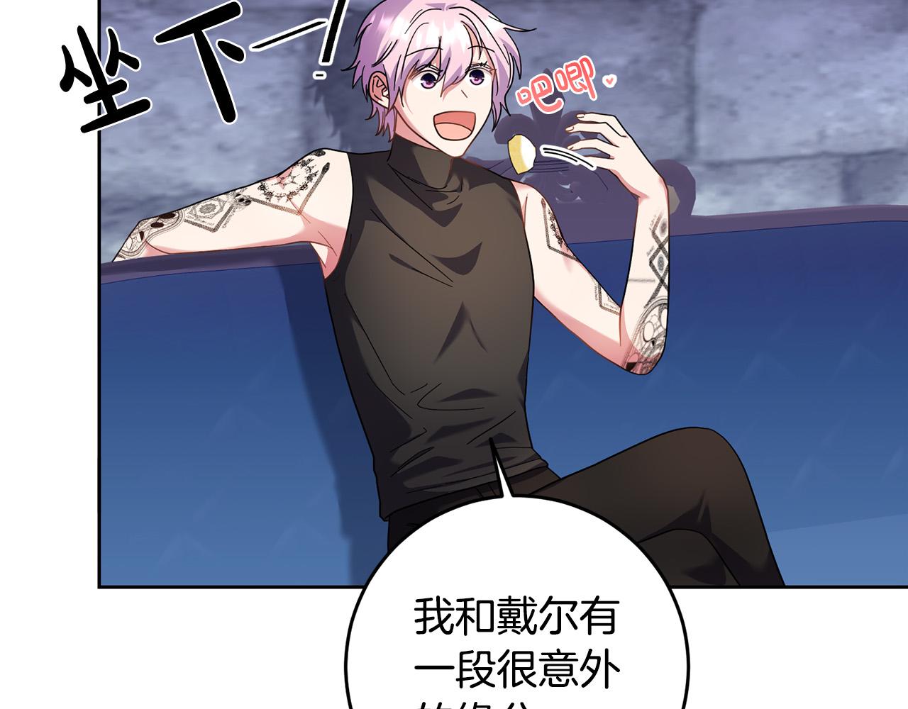 第47话 为什么要毁灭世界？(1/4)-第48话