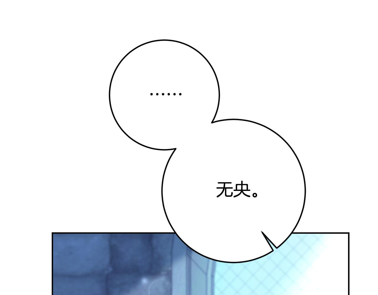 第49话 回到原来世界的方法(1/5)-第50话