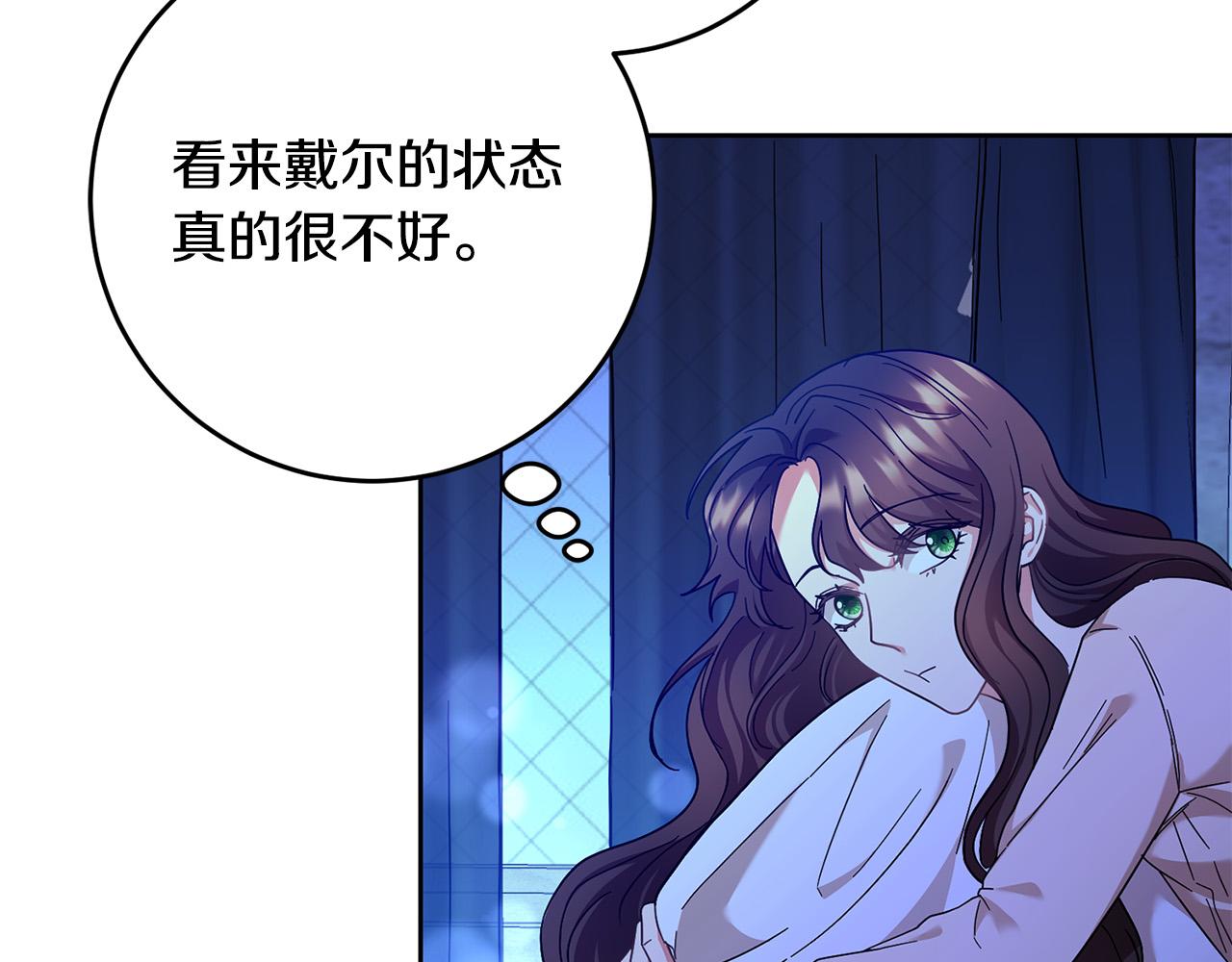 第49话 回到原来世界的方法(1/5)-第50话