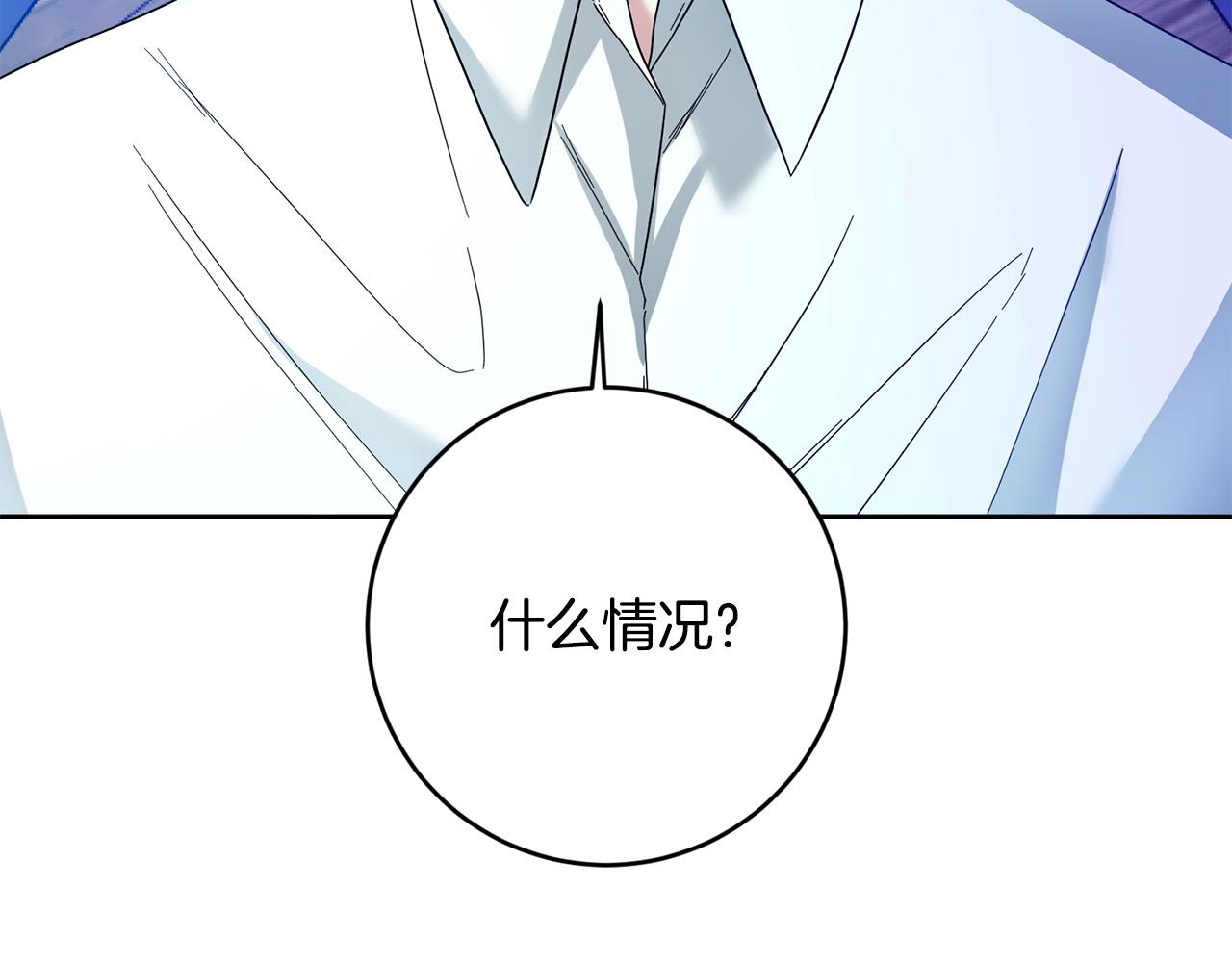 第49话 回到原来世界的方法(1/5)-第50话