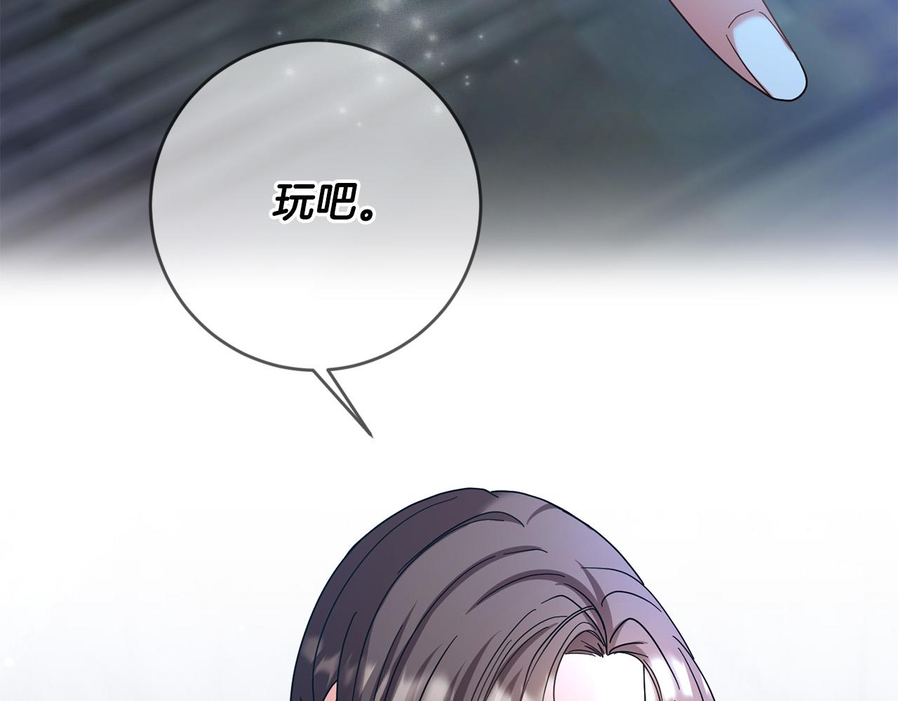 第49话 回到原来世界的方法(1/5)-第50话