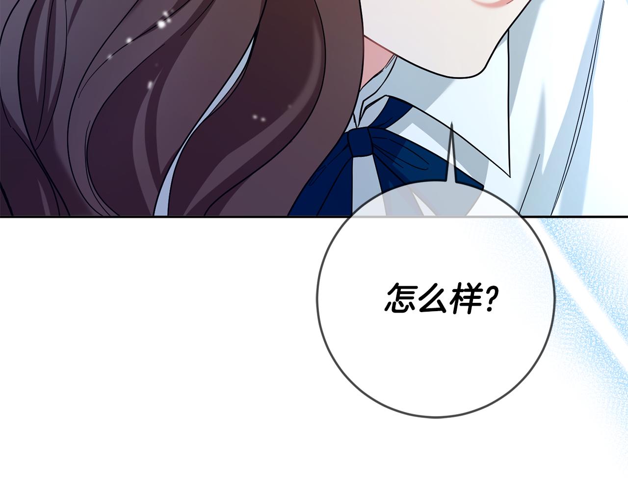 第49话 回到原来世界的方法(1/5)-第50话