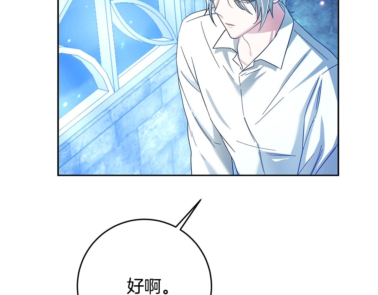 第49话 回到原来世界的方法(1/5)-第50话