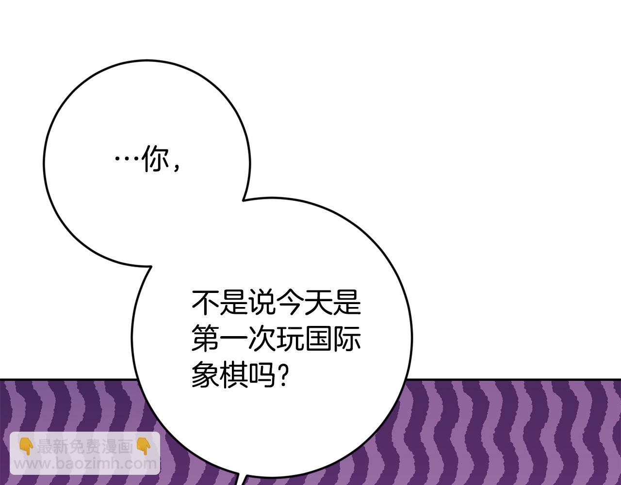 第49话 回到原来世界的方法(1/5)-第50话