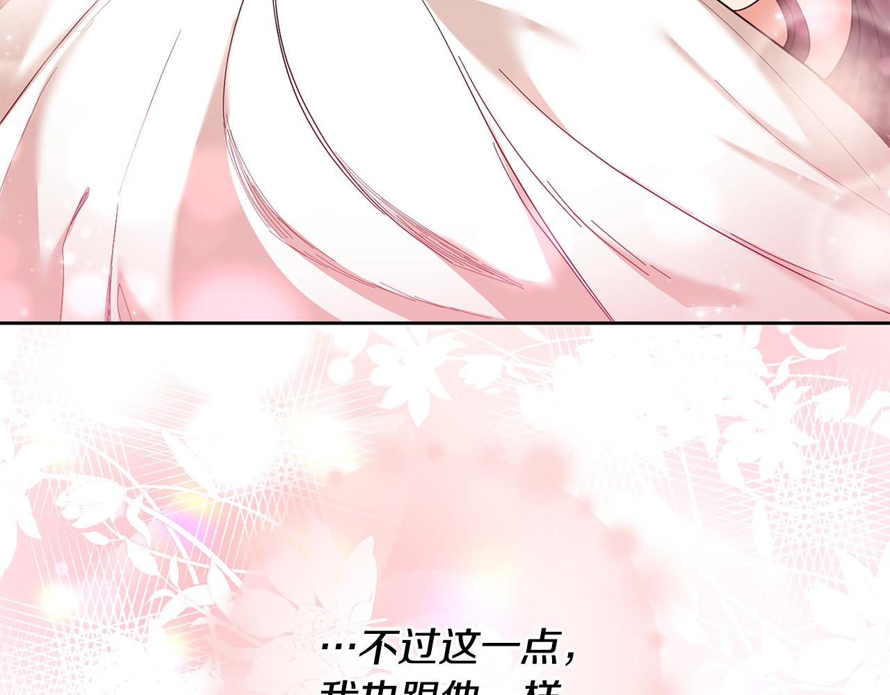 第49话 回到原来世界的方法(1/5)-第50话