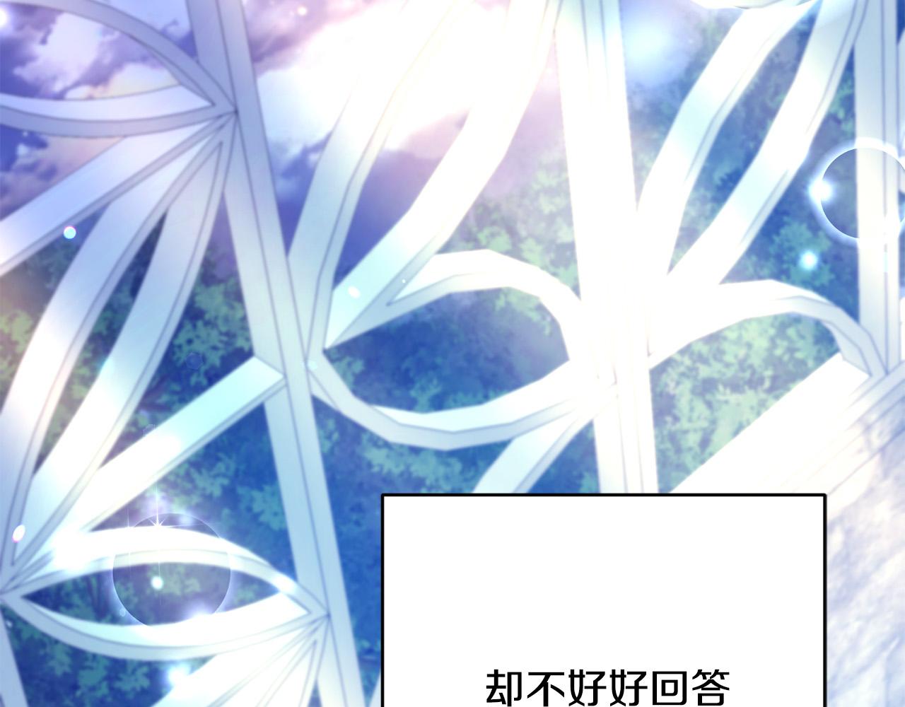 第49话 回到原来世界的方法(1/5)-第50话