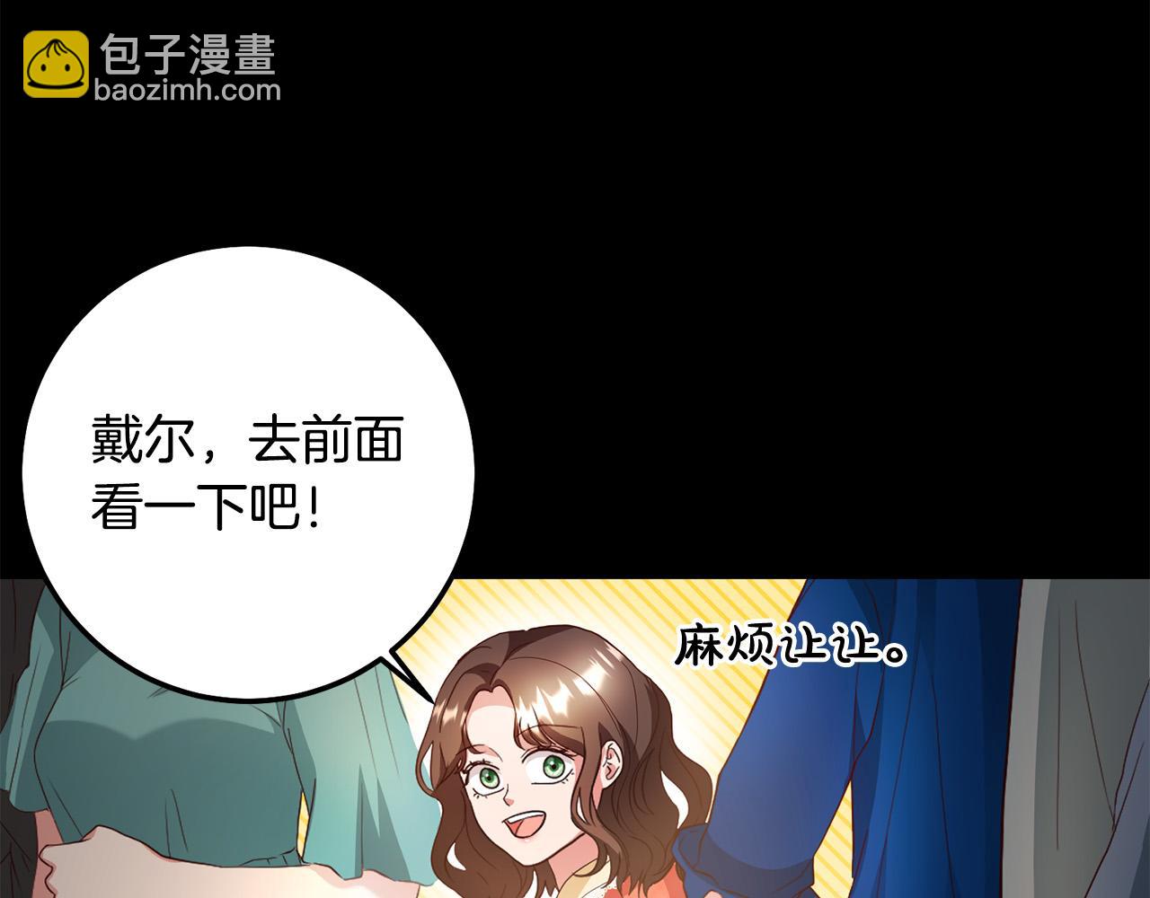 第5话 谁有潜质当魔法师？(1/3)-第6话