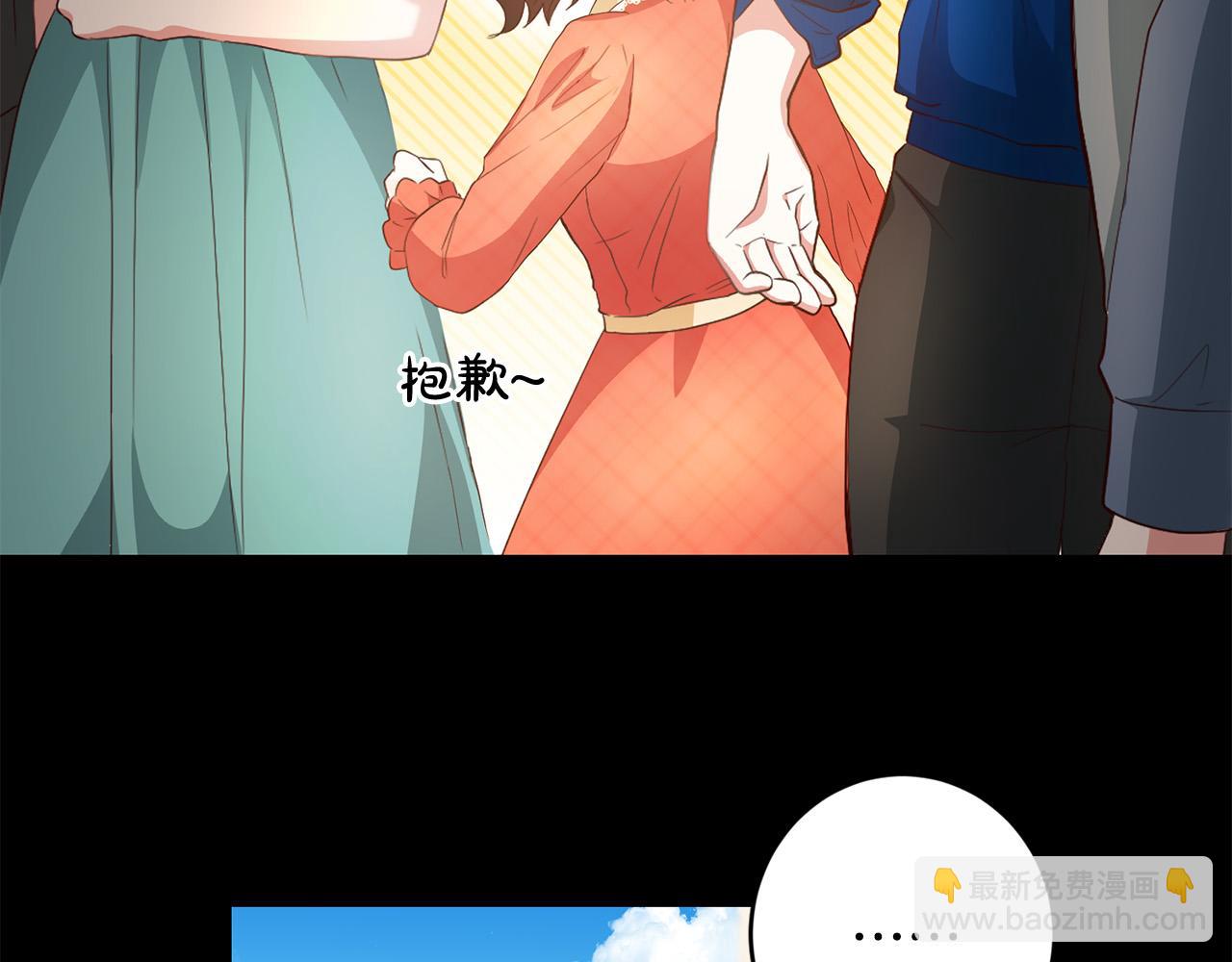 第5话 谁有潜质当魔法师？(1/3)-第6话