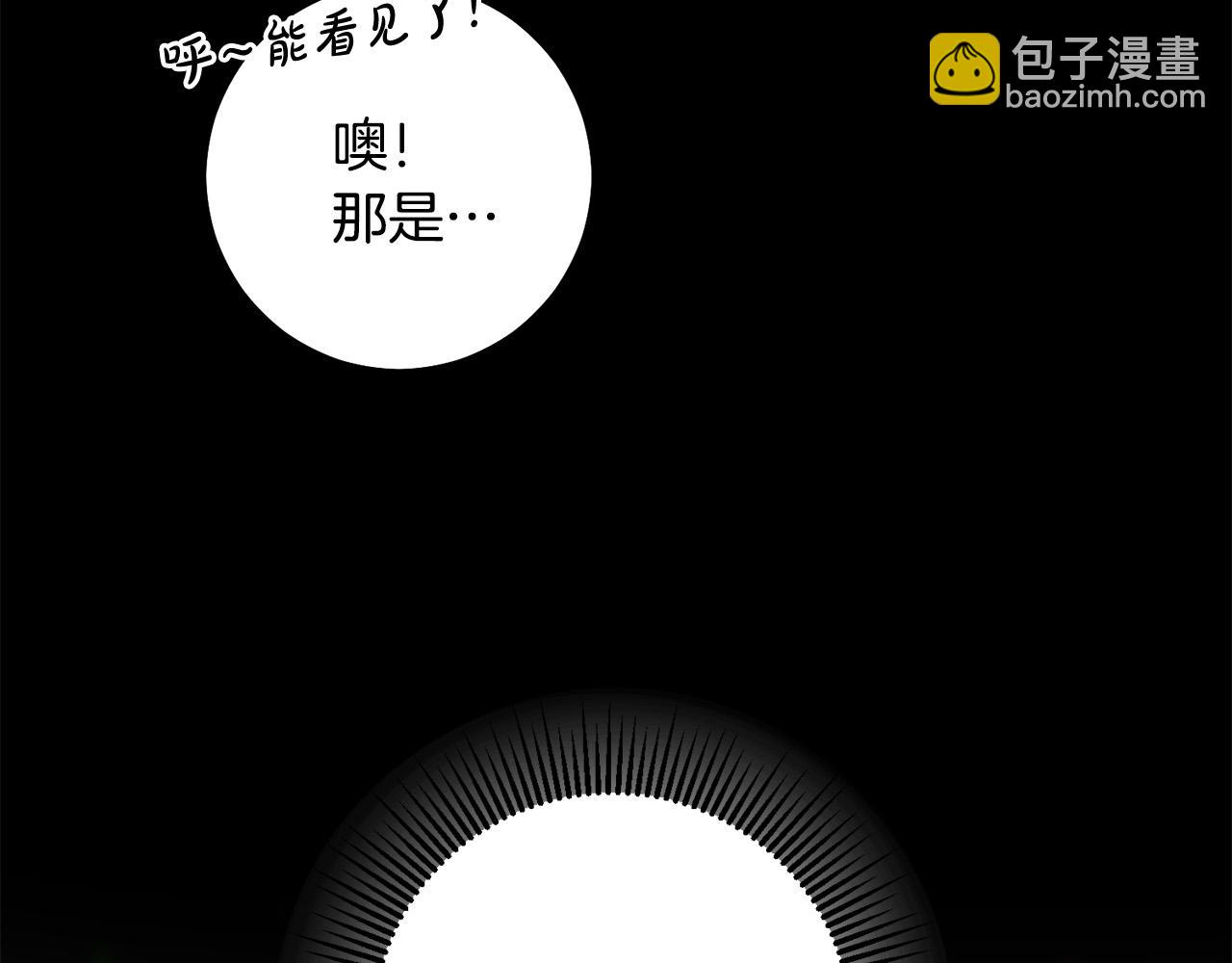 第5话 谁有潜质当魔法师？(1/3)-第6话