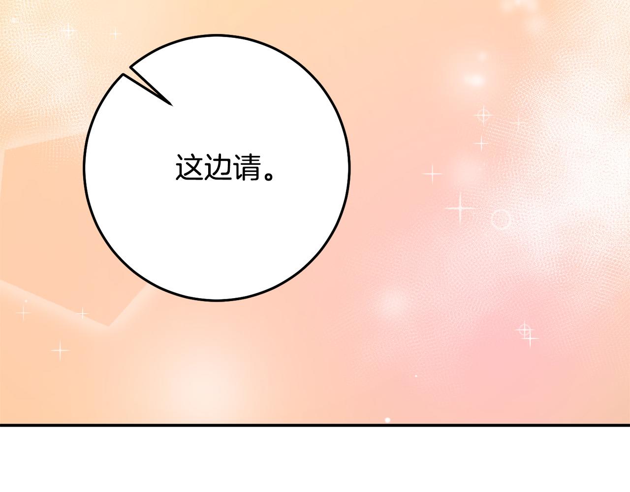 第5话 谁有潜质当魔法师？(1/3)-第6话