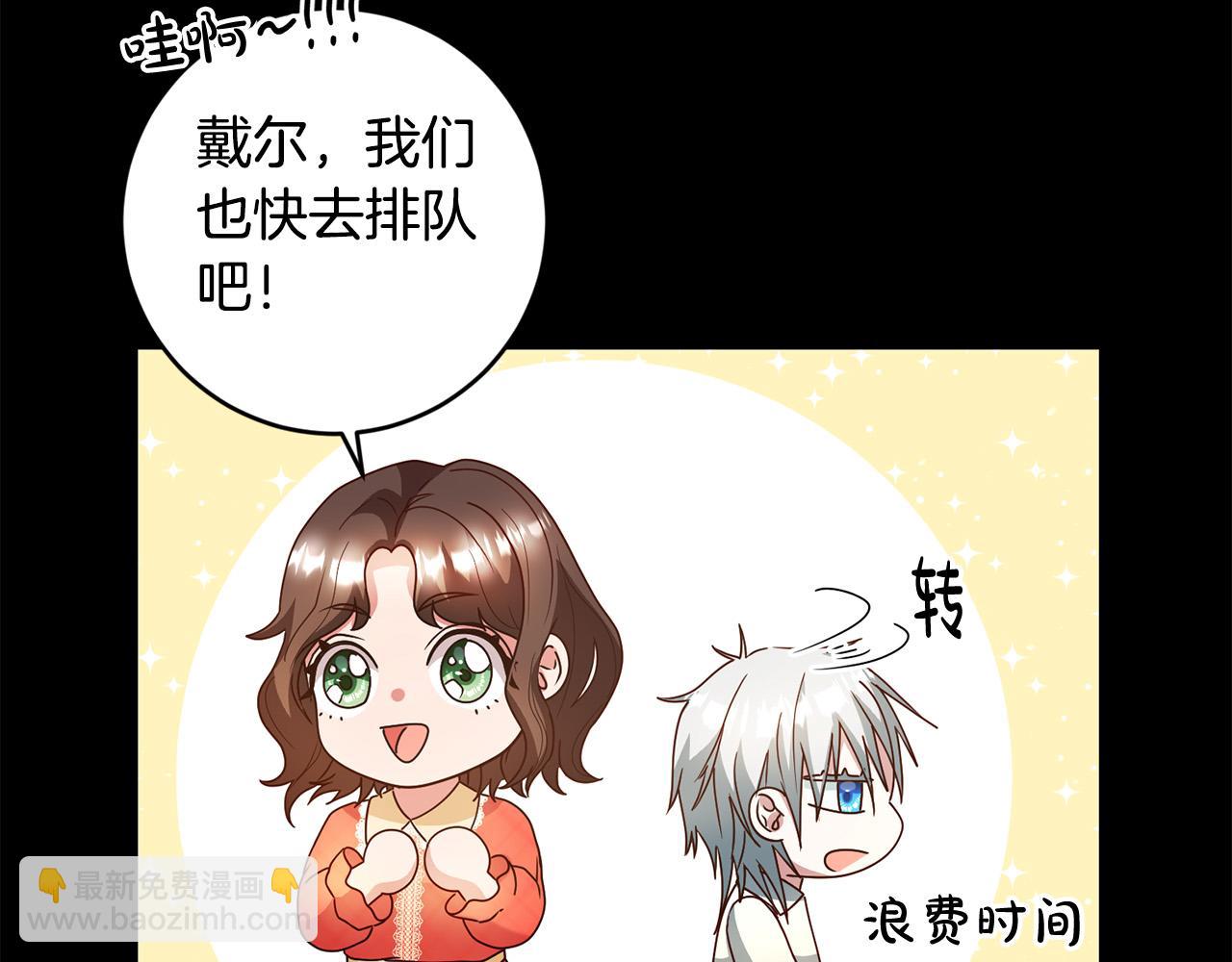 第5话 谁有潜质当魔法师？(1/3)-第6话