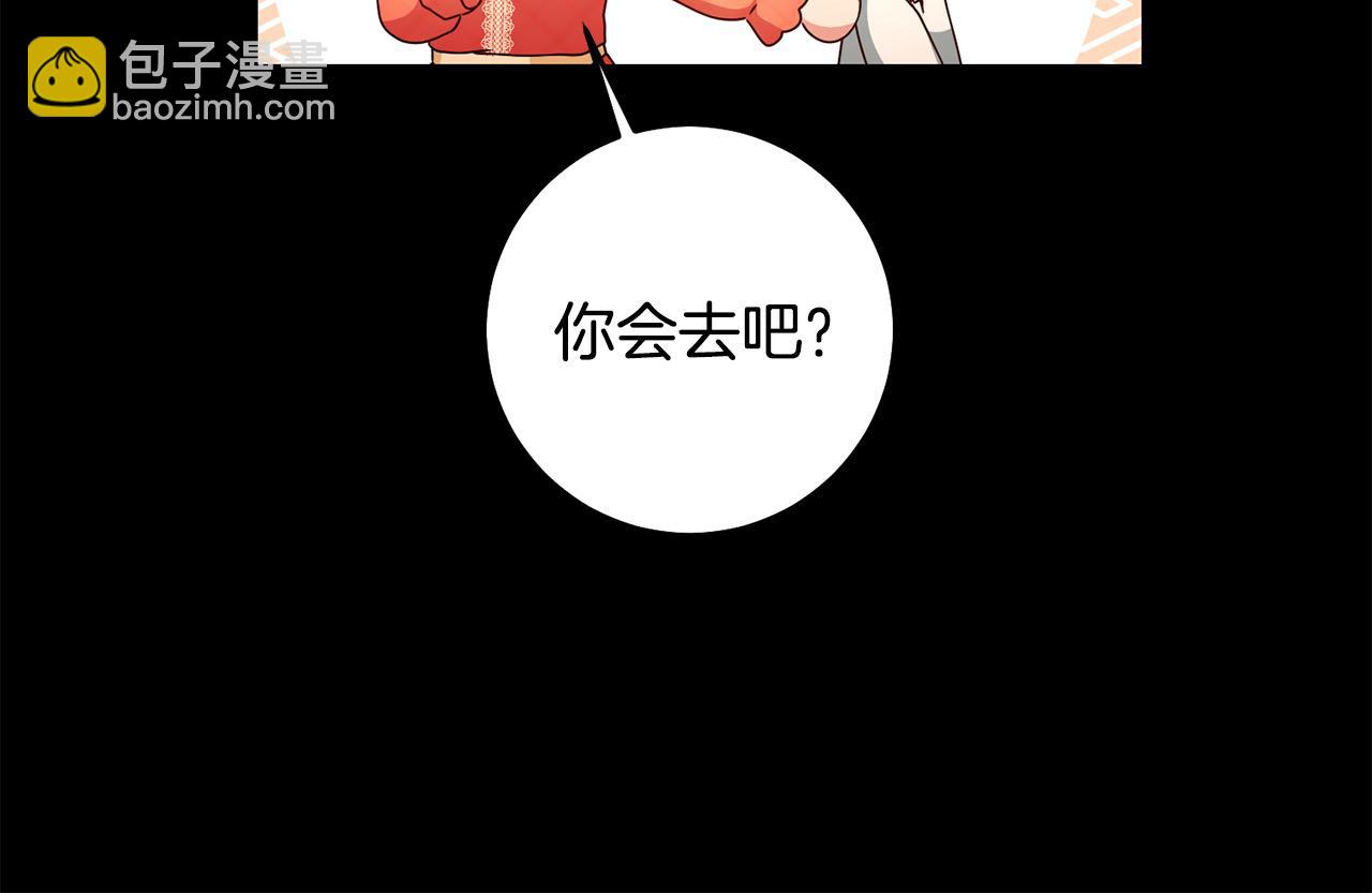 第5话 谁有潜质当魔法师？(1/3)-第6话