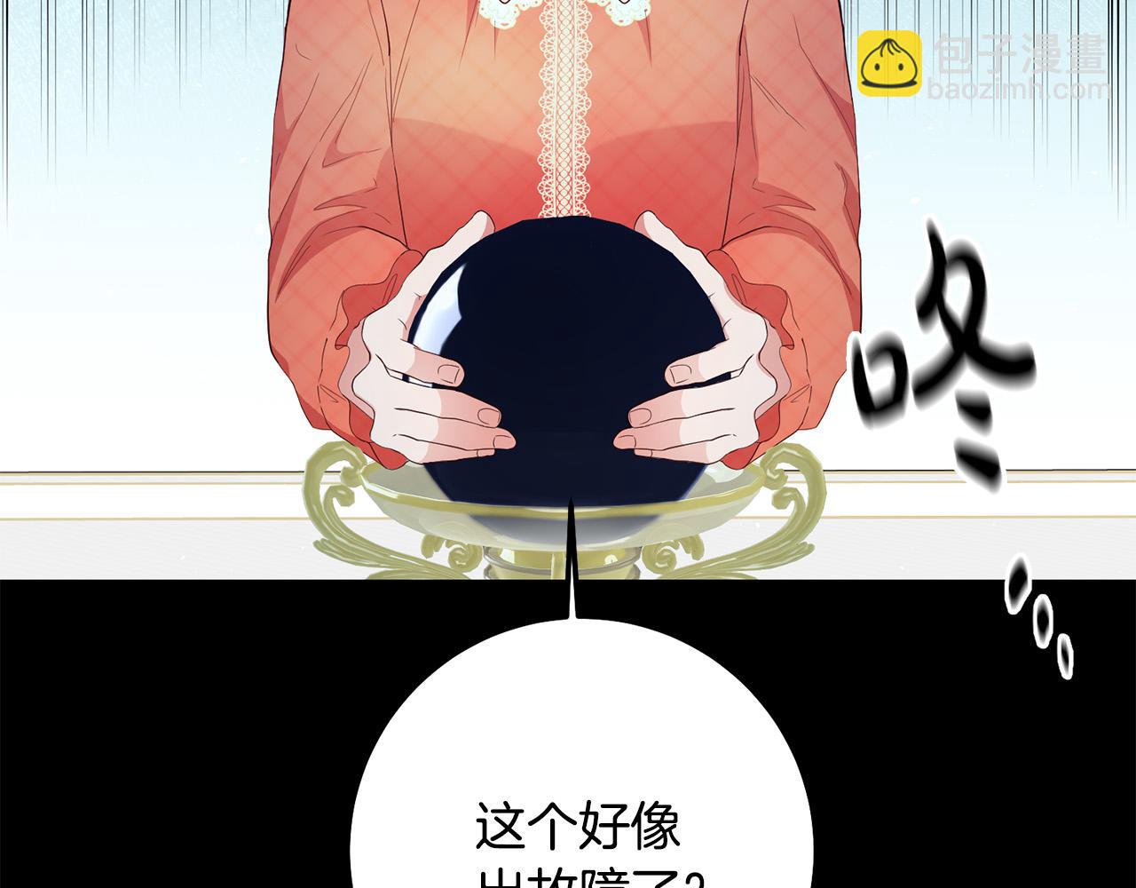 第5话 谁有潜质当魔法师？(1/3)-第6话