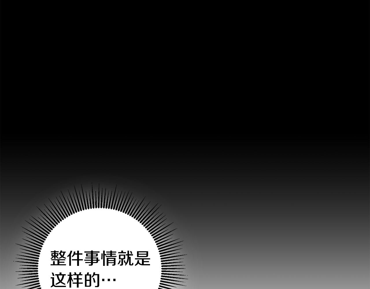 第5话 谁有潜质当魔法师？(1/3)-第6话