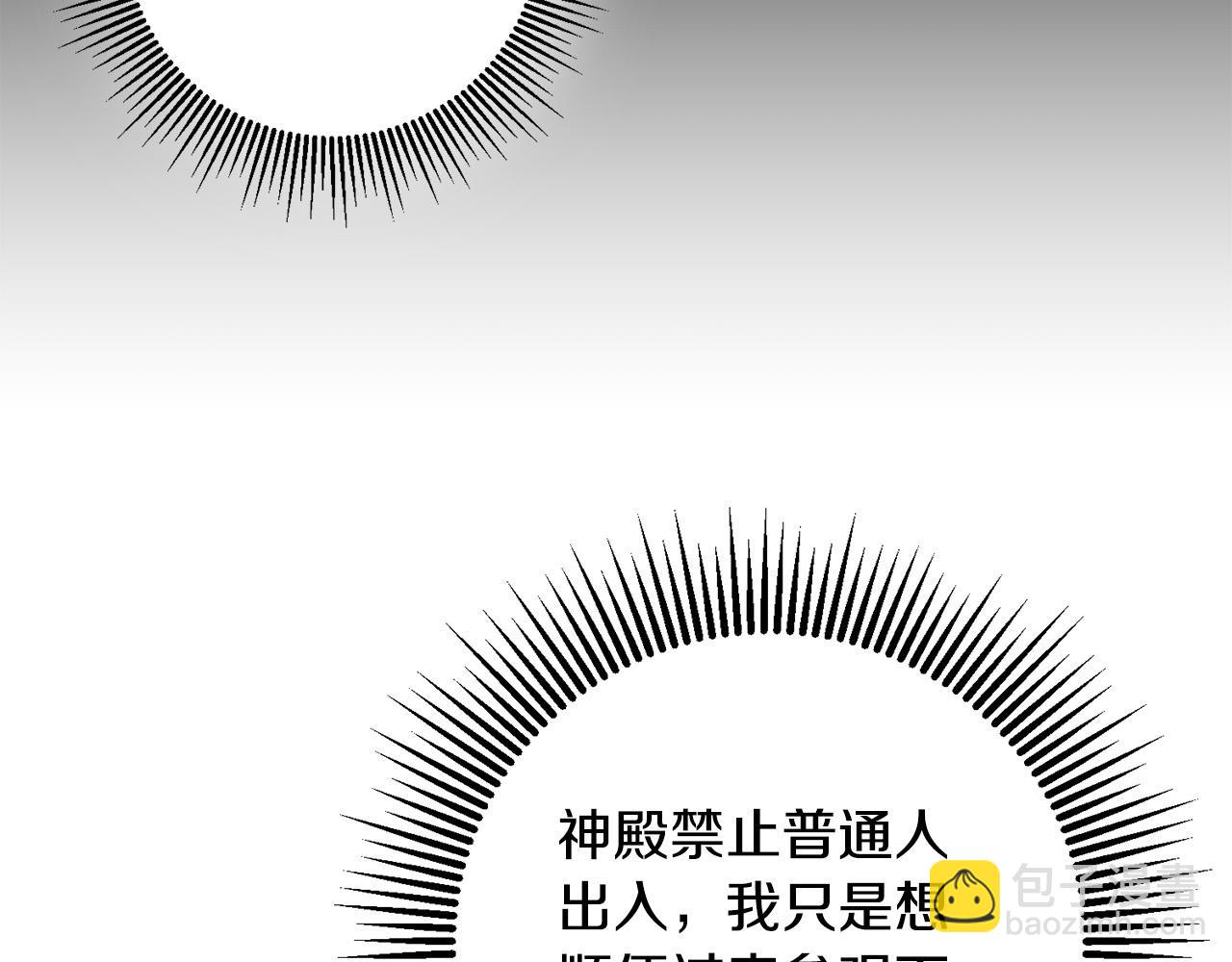 第5话 谁有潜质当魔法师？(1/3)-第6话