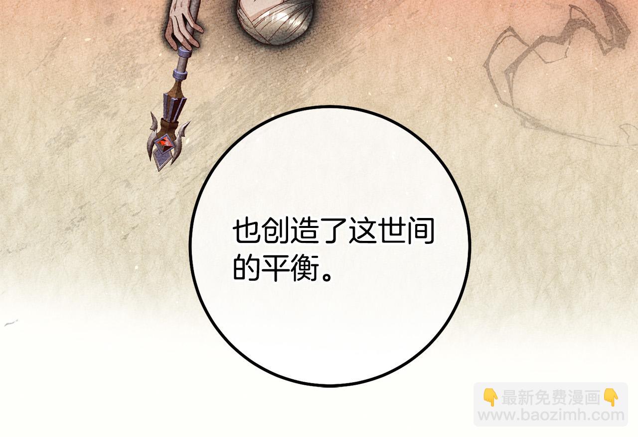 第5话 谁有潜质当魔法师？(1/3)-第6话