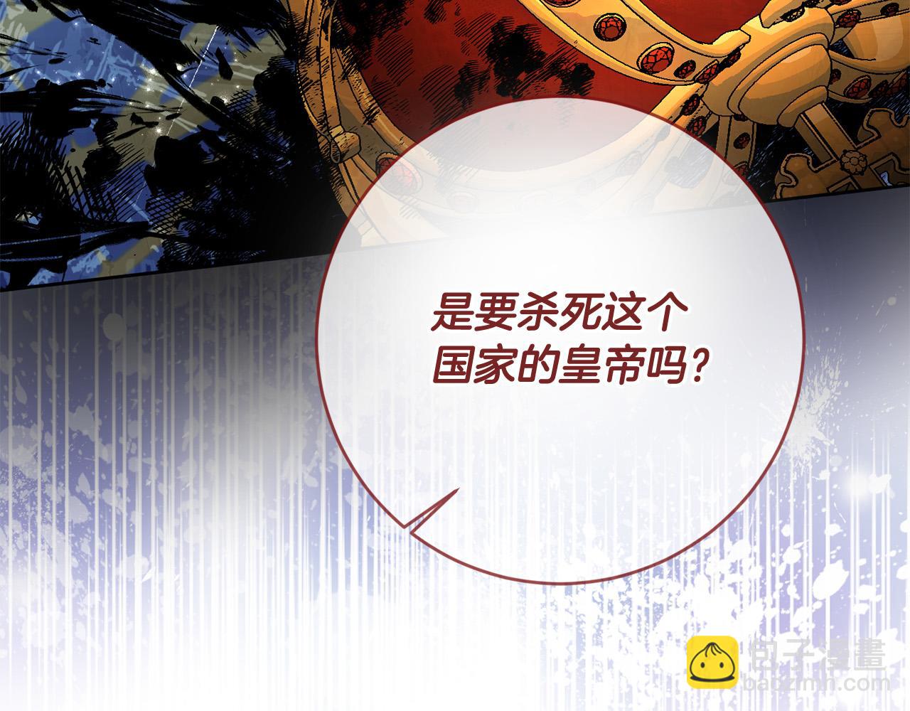 第51话 拿全世界人的命来换？(1/5)-第52话