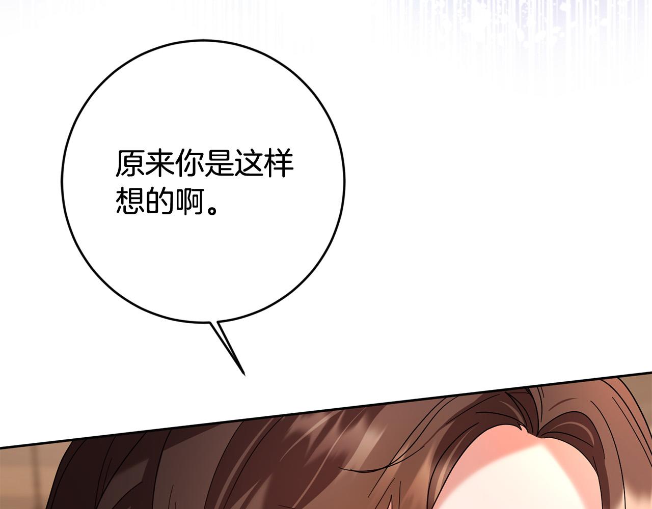 第51话 拿全世界人的命来换？(1/5)-第52话