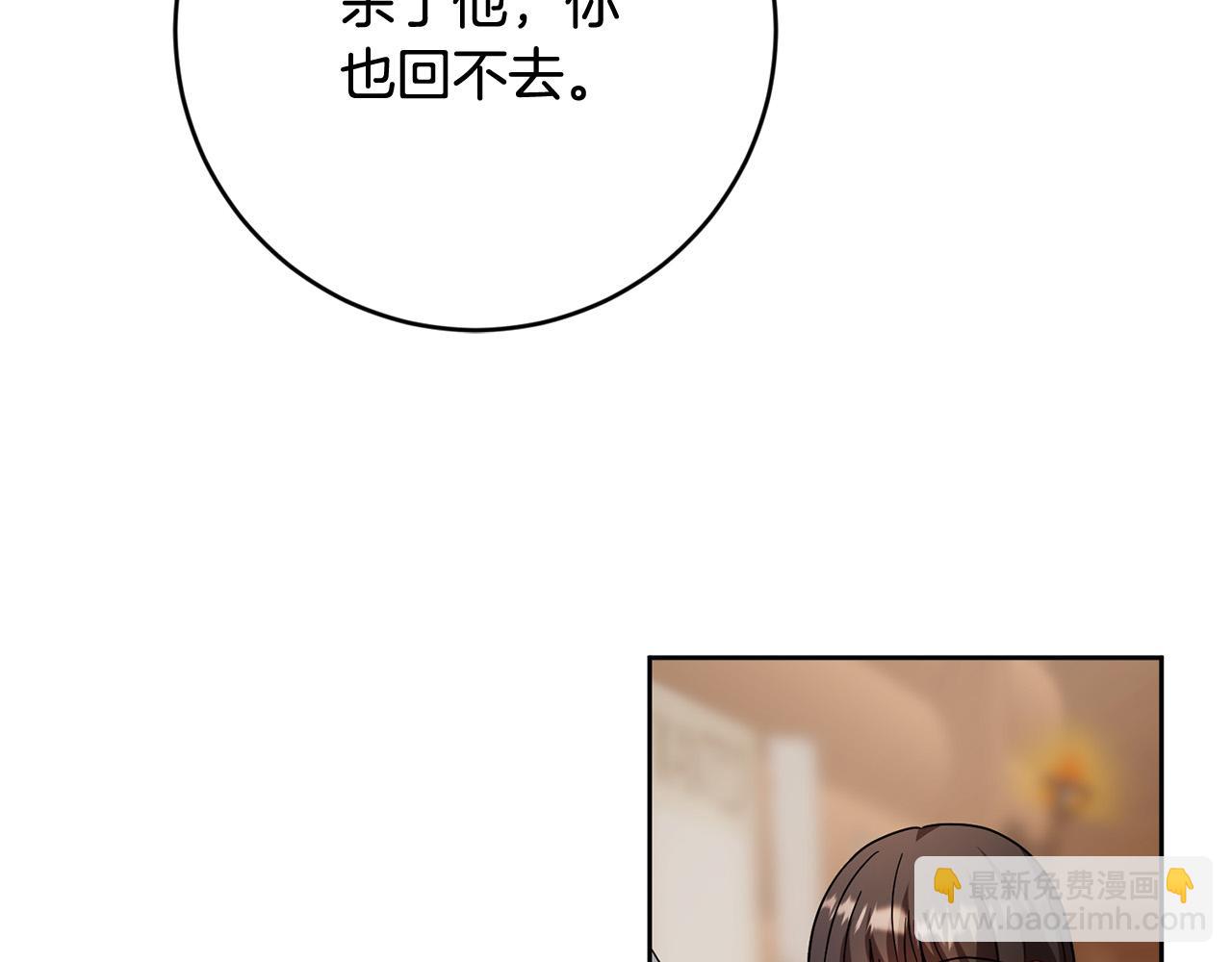 第51话 拿全世界人的命来换？(1/5)-第52话