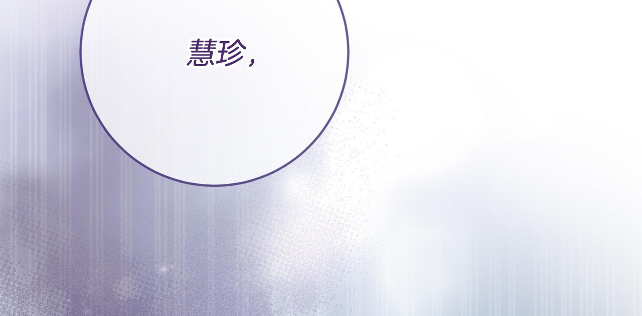 第51话 拿全世界人的命来换？(1/5)-第52话