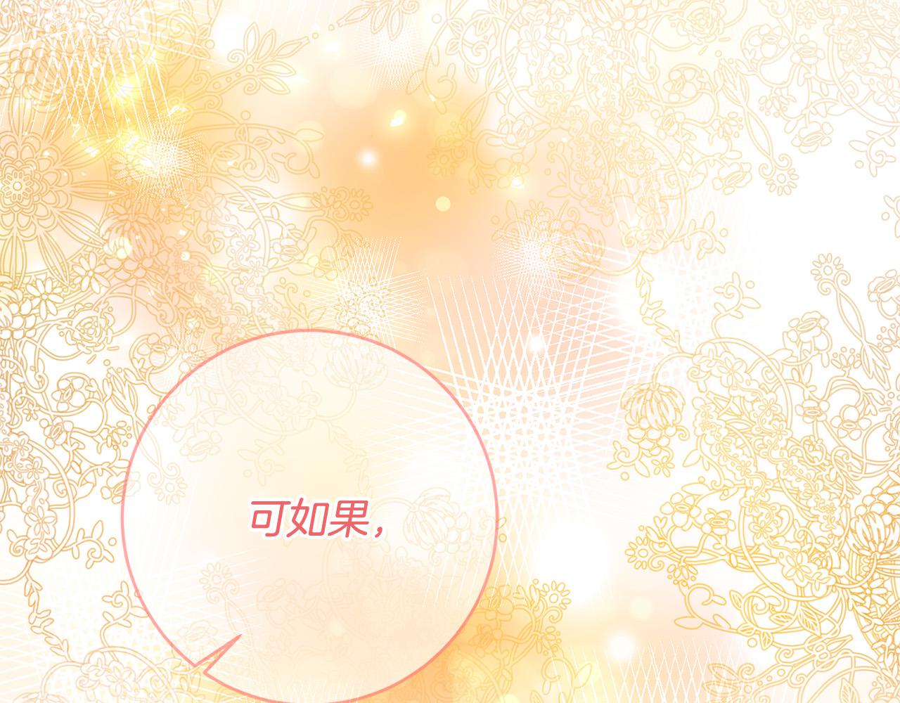 第51话 拿全世界人的命来换？(1/5)-第52话