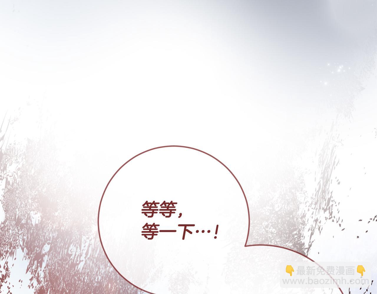 第51话 拿全世界人的命来换？(1/5)-第52话