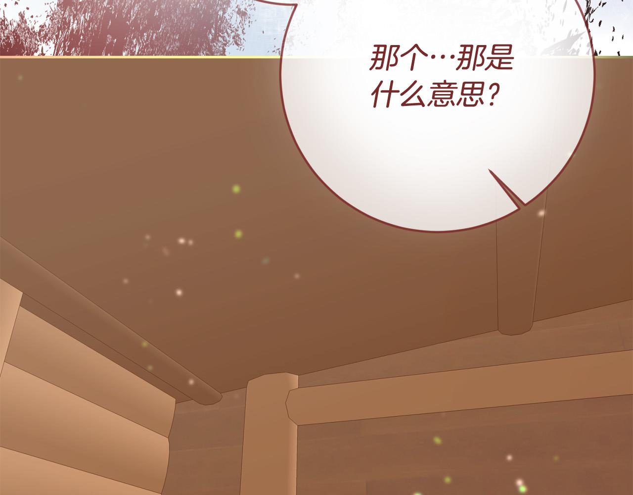 第51话 拿全世界人的命来换？(1/5)-第52话